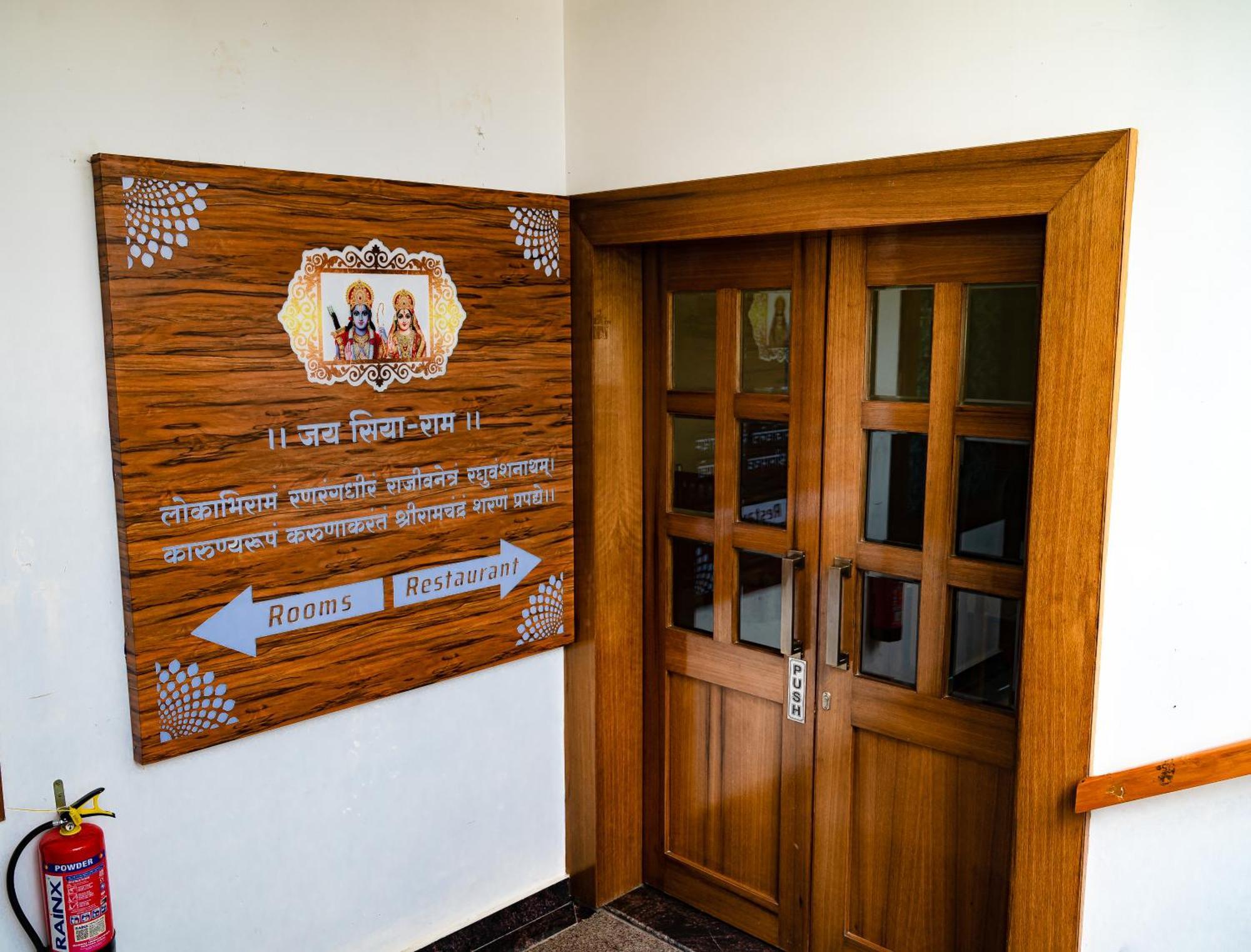 Hotel Amritara Ramila Kutir Ayodhya Exteriér fotografie